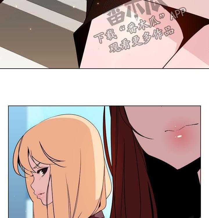 《急速下坠》第88话 88_请教 第47页
