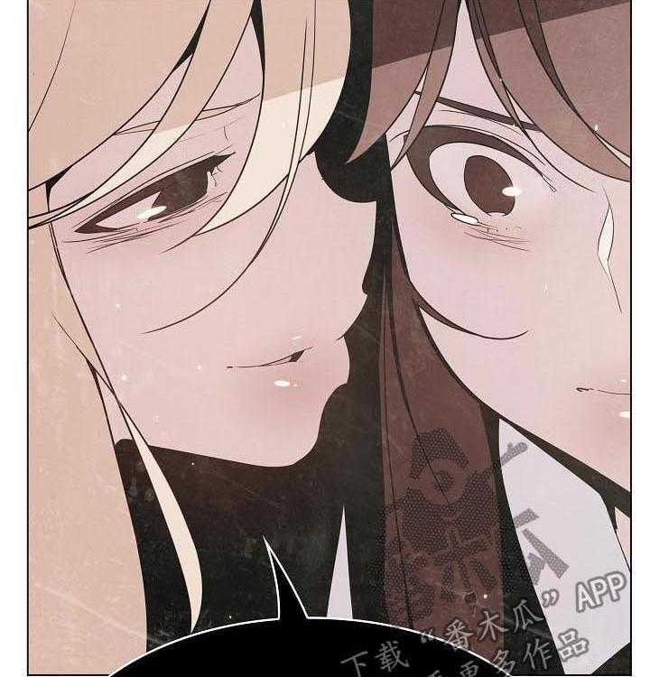 《急速下坠》第89话 89_你也认识 第35页