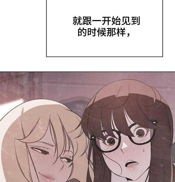 《急速下坠》第89话 89_你也认识 第49页
