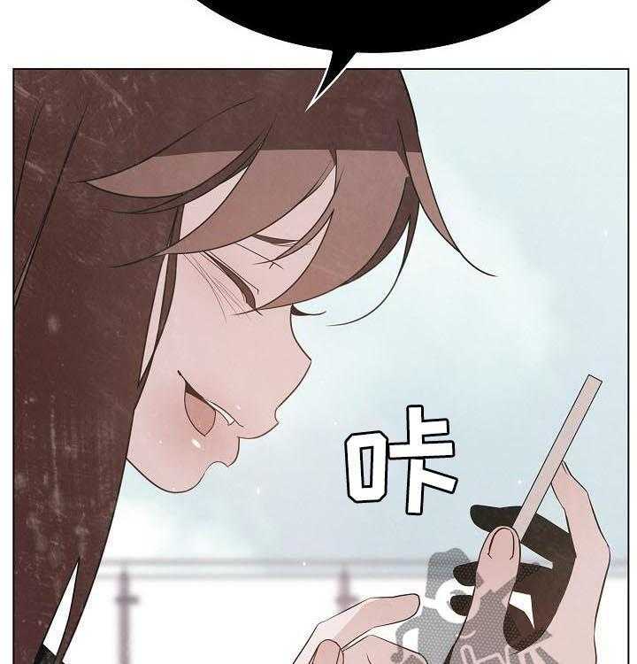 《急速下坠》第89话 89_你也认识 第59页