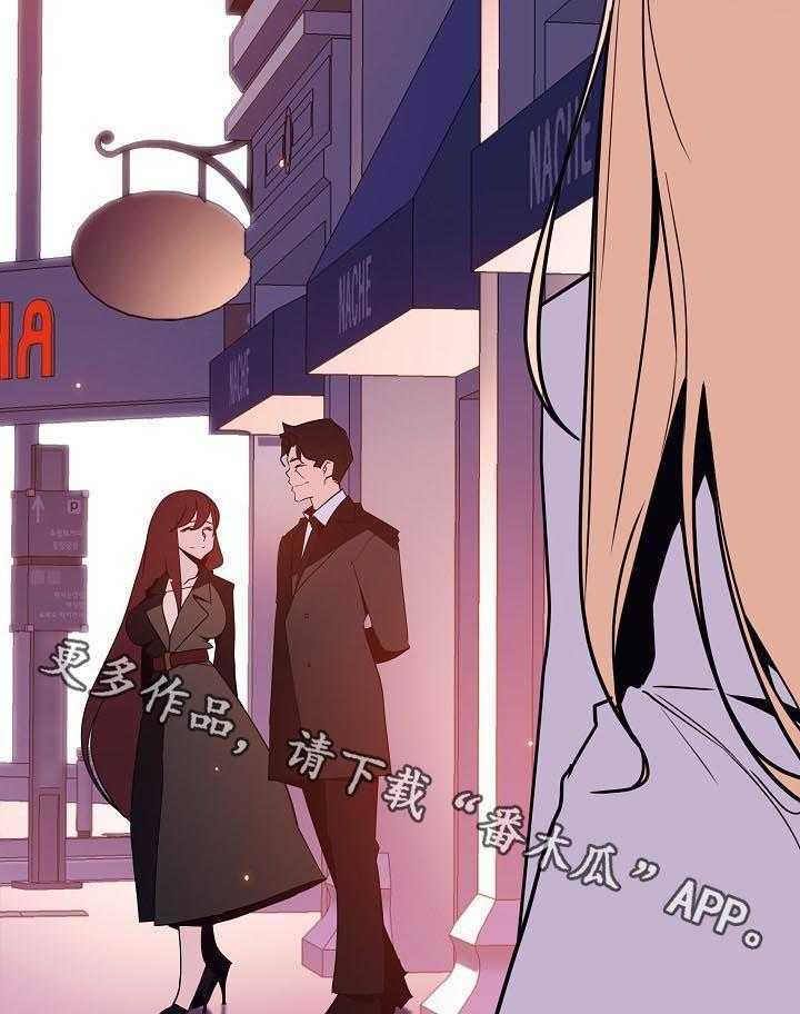 《急速下坠》第89话 89_你也认识 第64页