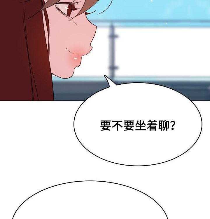 《急速下坠》第89话 89_你也认识 第9页