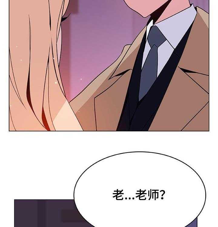 《急速下坠》第90话 90_完美男人 第12页