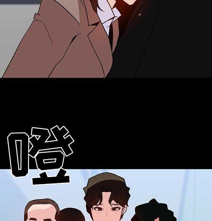 《急速下坠》第90话 90_完美男人 第34页