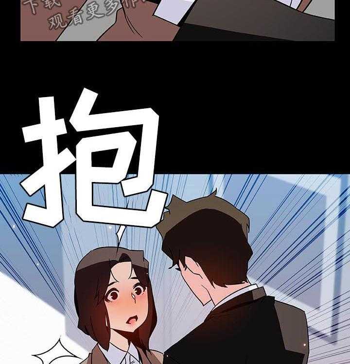 《急速下坠》第90话 90_完美男人 第43页