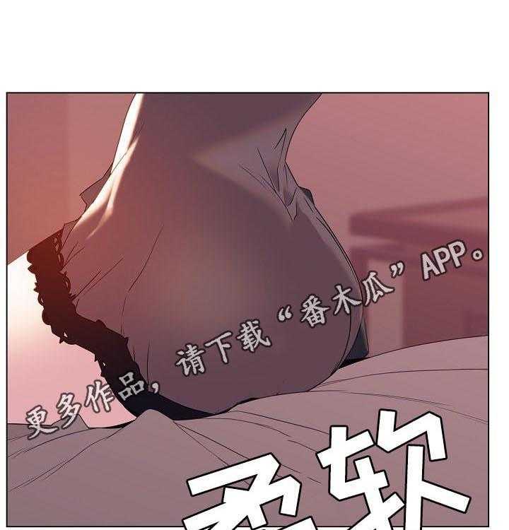 《急速下坠》第93话 93_B计划 第1页