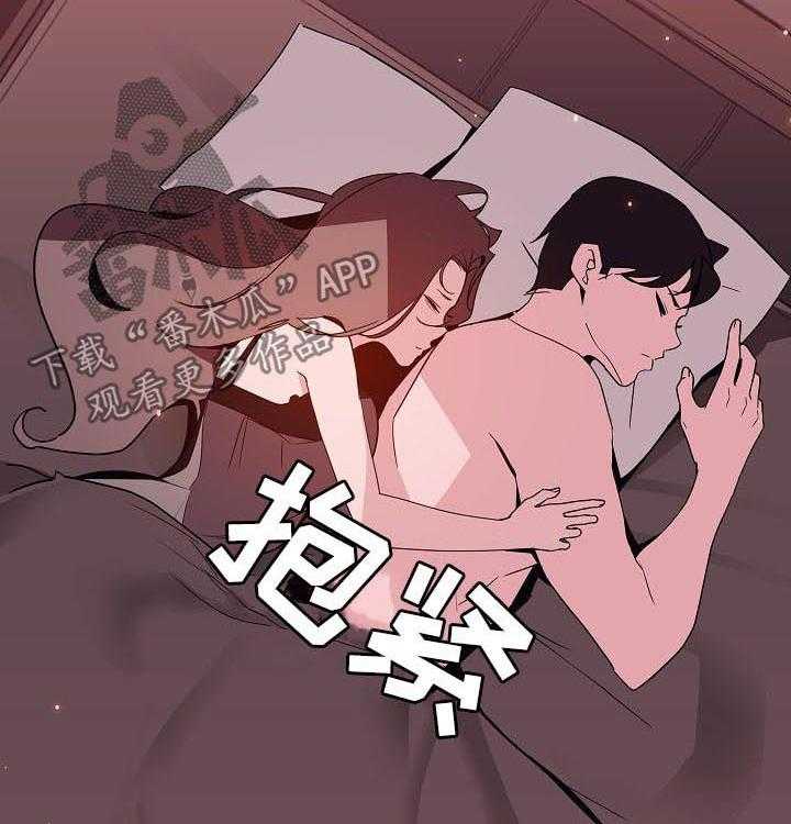 《急速下坠》第93话 93_B计划 第26页