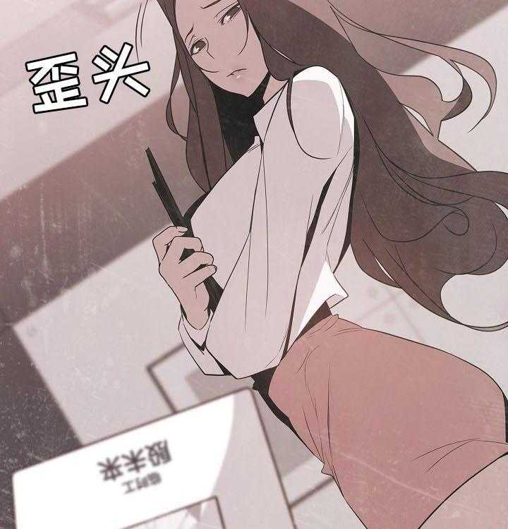 《急速下坠》第93话 93_B计划 第35页
