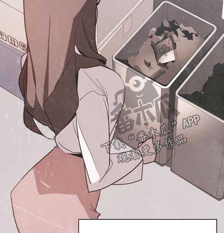 《急速下坠》第93话 93_B计划 第38页