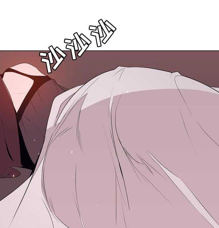 《急速下坠》第93话 93_B计划 第51页