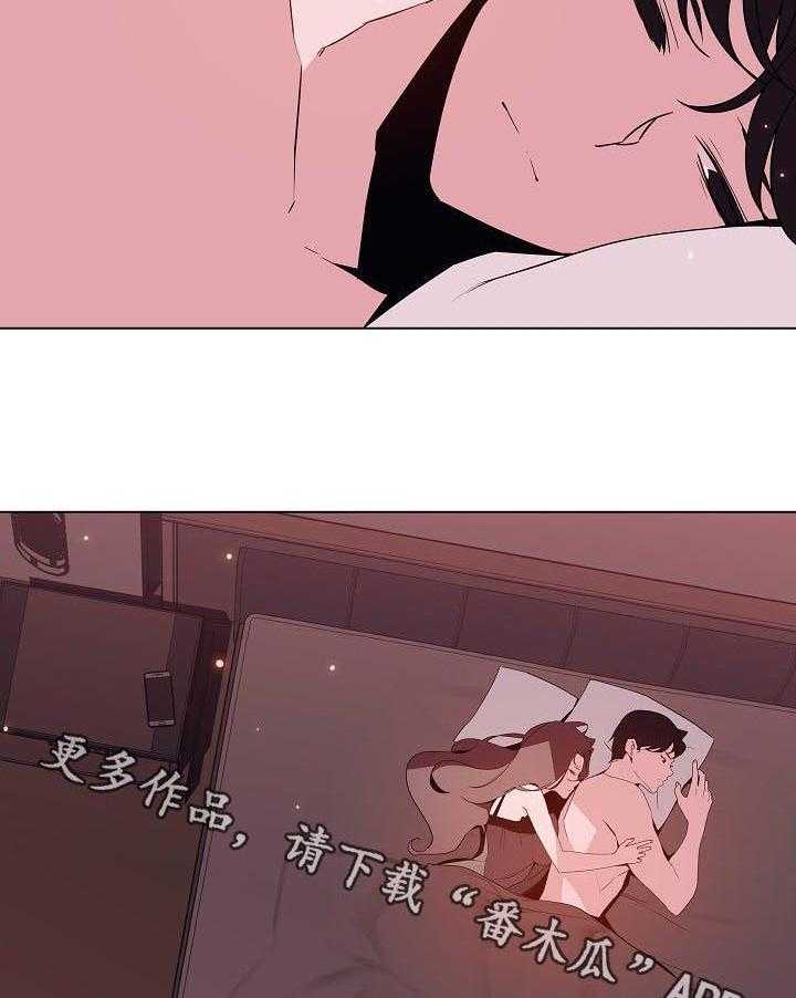 《急速下坠》第93话 93_B计划 第53页