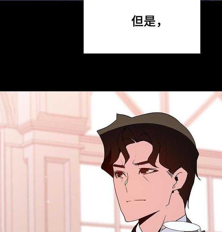 《急速下坠》第91话 91_初遇 第10页