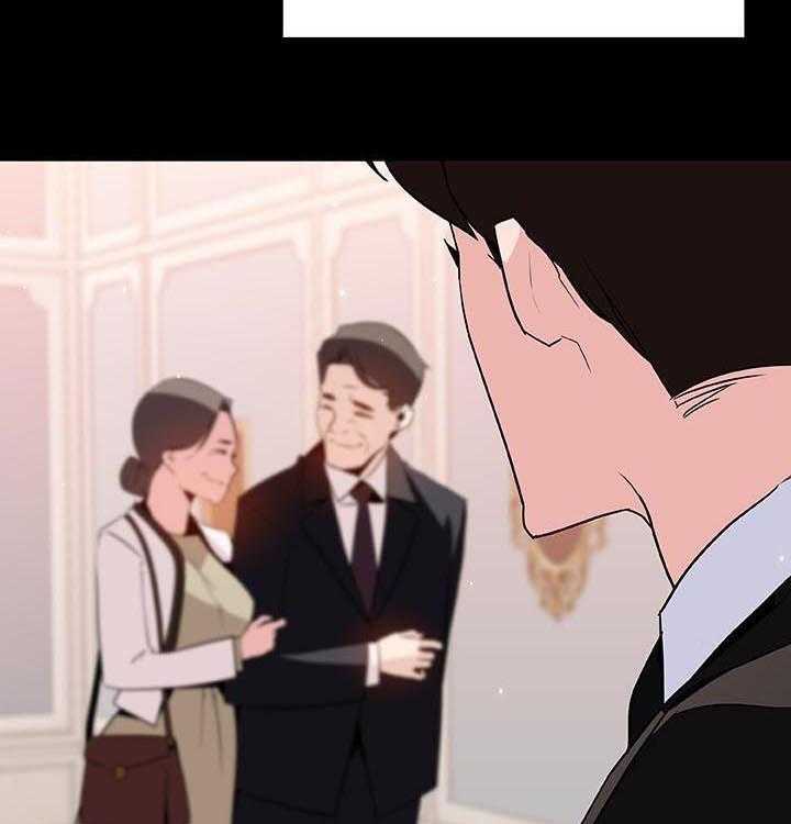 《急速下坠》第91话 91_初遇 第13页