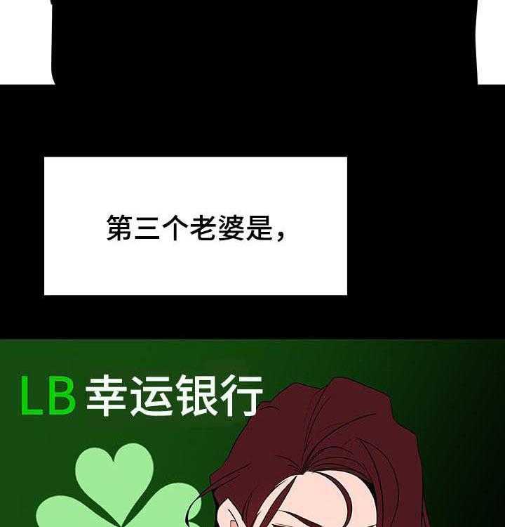 《急速下坠》第91话 91_初遇 第16页