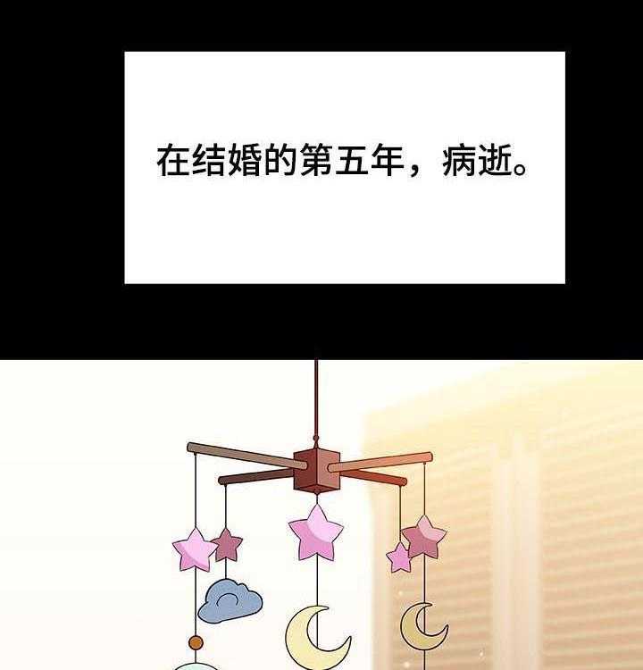 《急速下坠》第91话 91_初遇 第27页