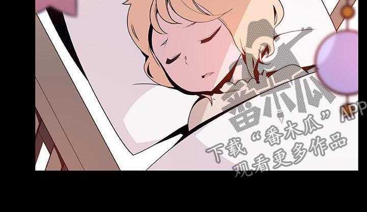 《急速下坠》第91话 91_初遇 第29页