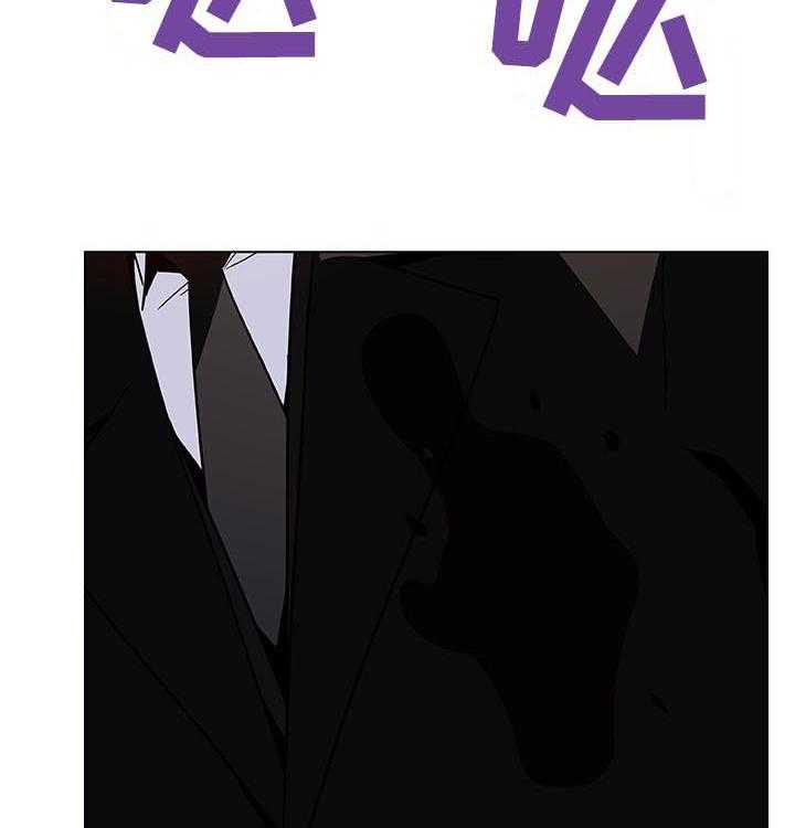 《急速下坠》第91话 91_初遇 第44页