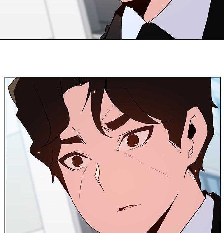 《急速下坠》第91话 91_初遇 第46页