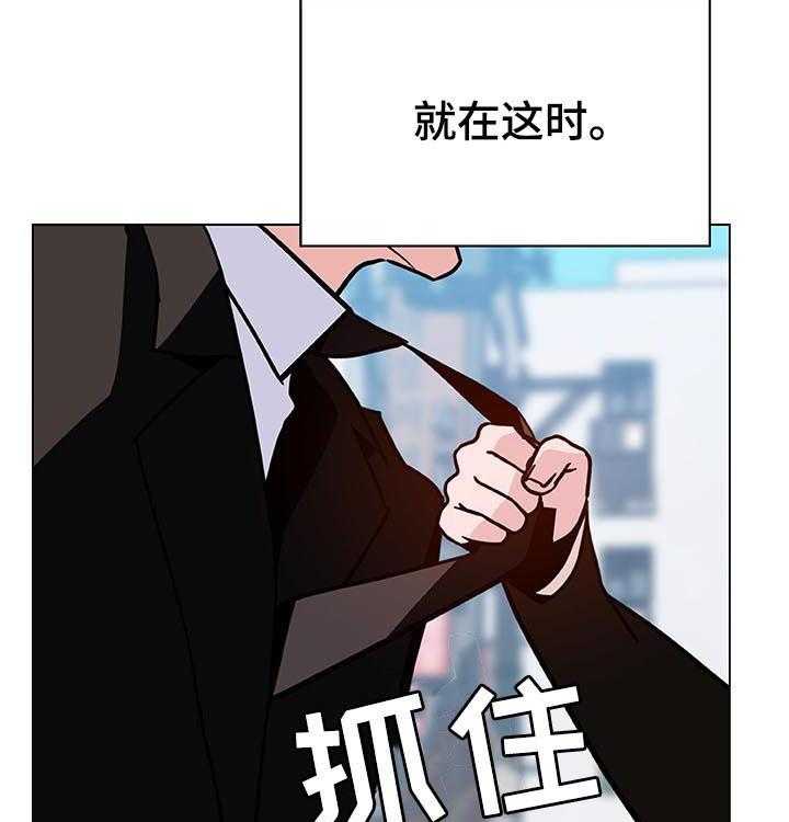 《急速下坠》第91话 91_初遇 第50页