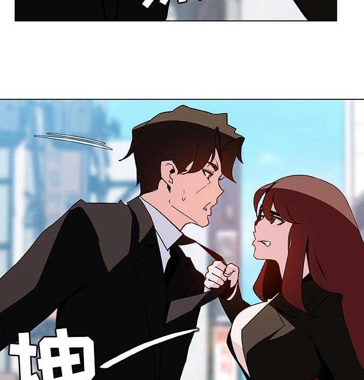 《急速下坠》第91话 91_初遇 第51页