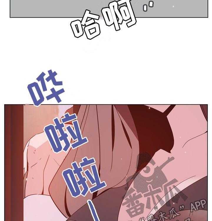 《急速下坠》第92话 92_相同的表情 第17页