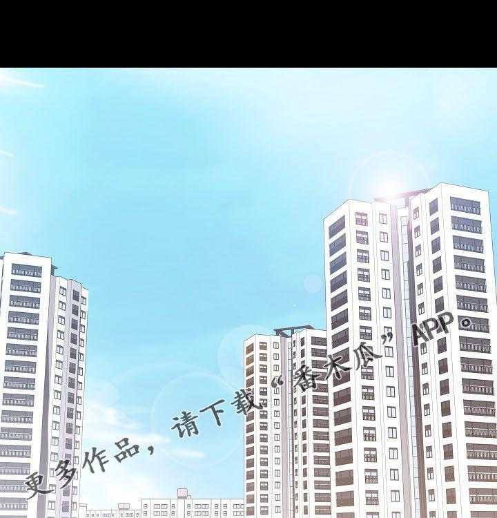 《急速下坠》第92话 92_相同的表情 第1页