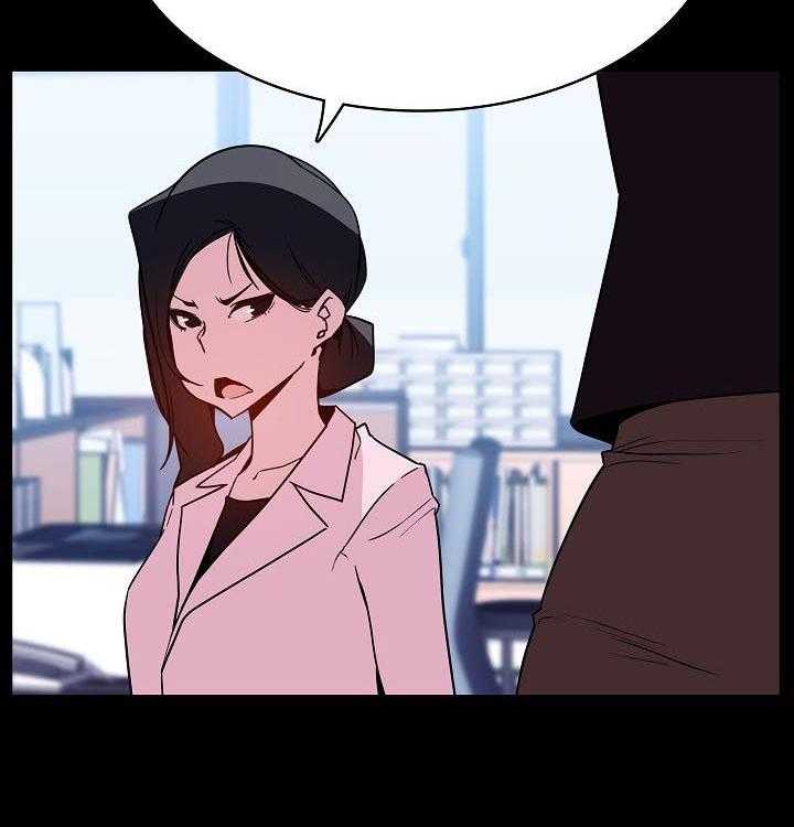 《急速下坠》第95话 95_校园霸凌 第23页
