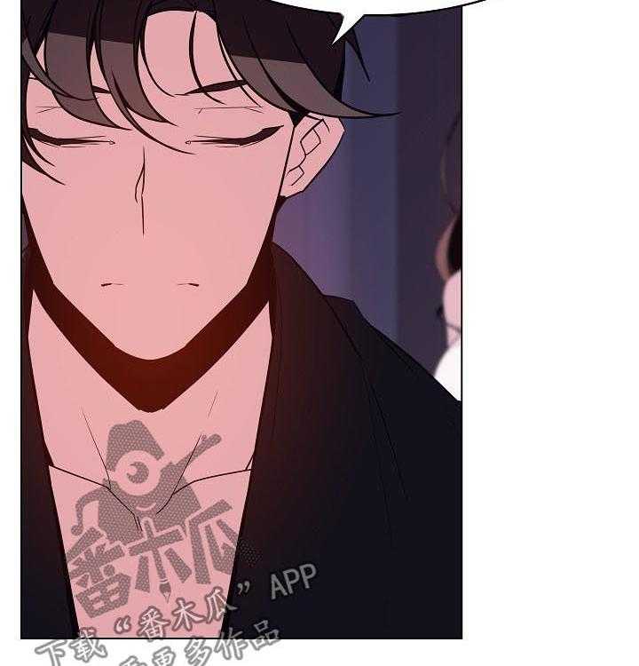 《急速下坠》第96话 96_超出预期 第25页