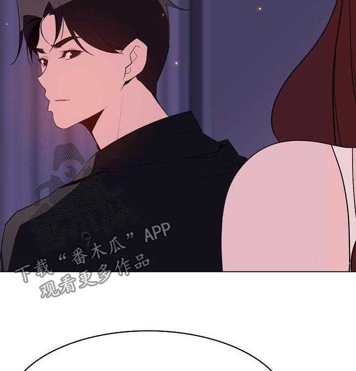 《急速下坠》第96话 96_超出预期 第34页