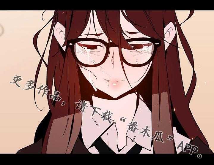 《急速下坠》第96话 96_超出预期 第5页