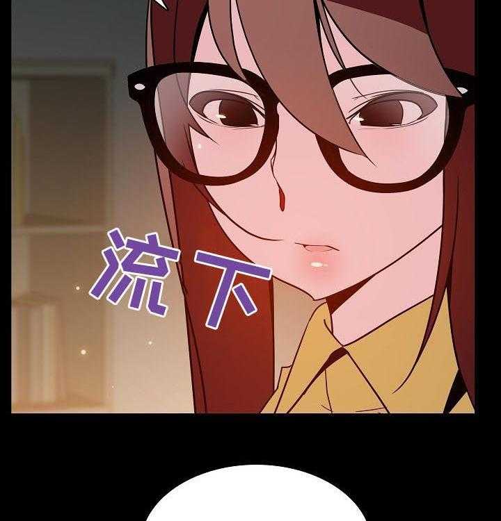 《急速下坠》第94话 94_大秀才 第31页