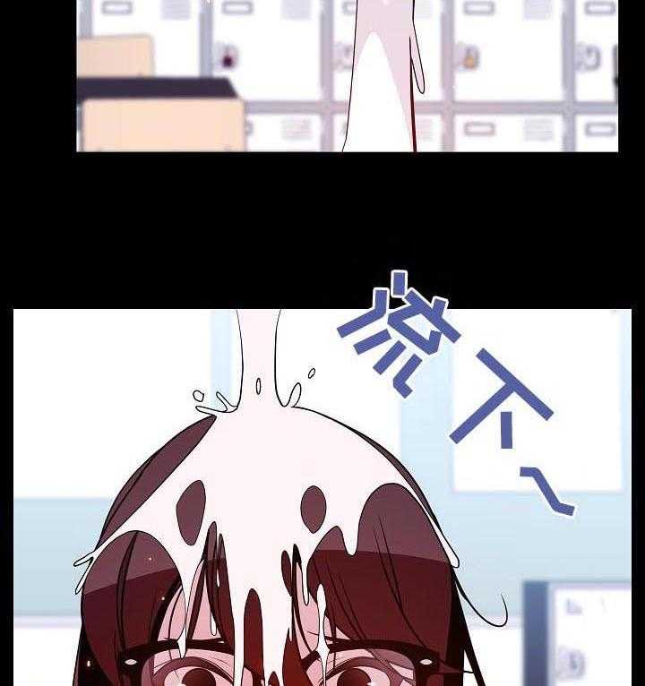 《急速下坠》第94话 94_大秀才 第41页