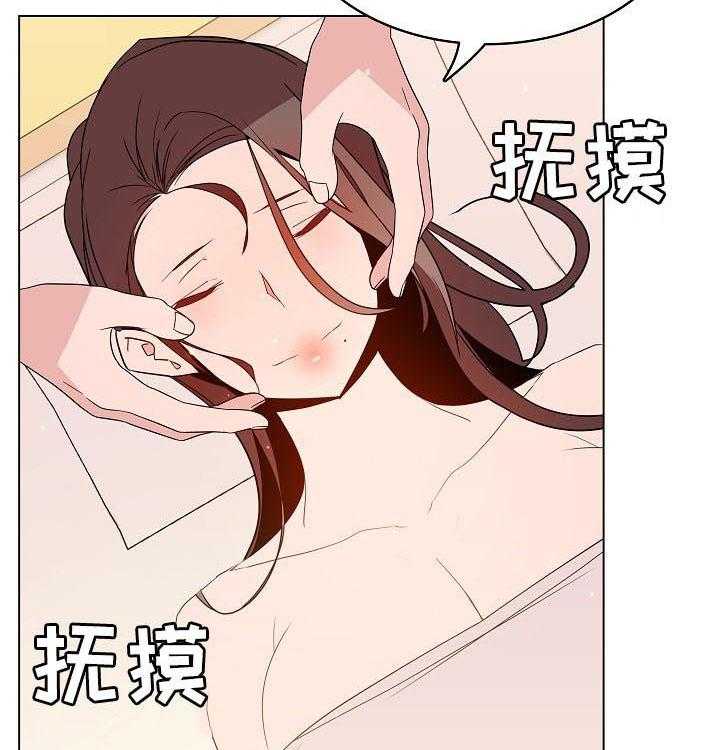 《急速下坠》第94话 94_大秀才 第4页