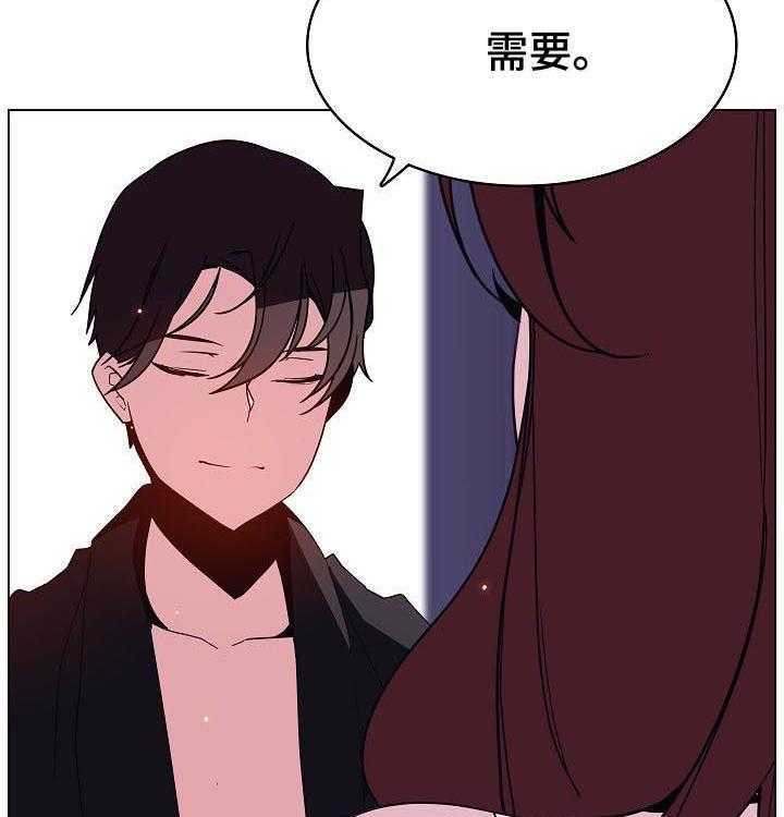 《急速下坠》第97话 97_最后的欲望 第30页