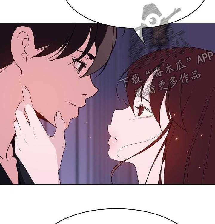 《急速下坠》第97话 97_最后的欲望 第36页