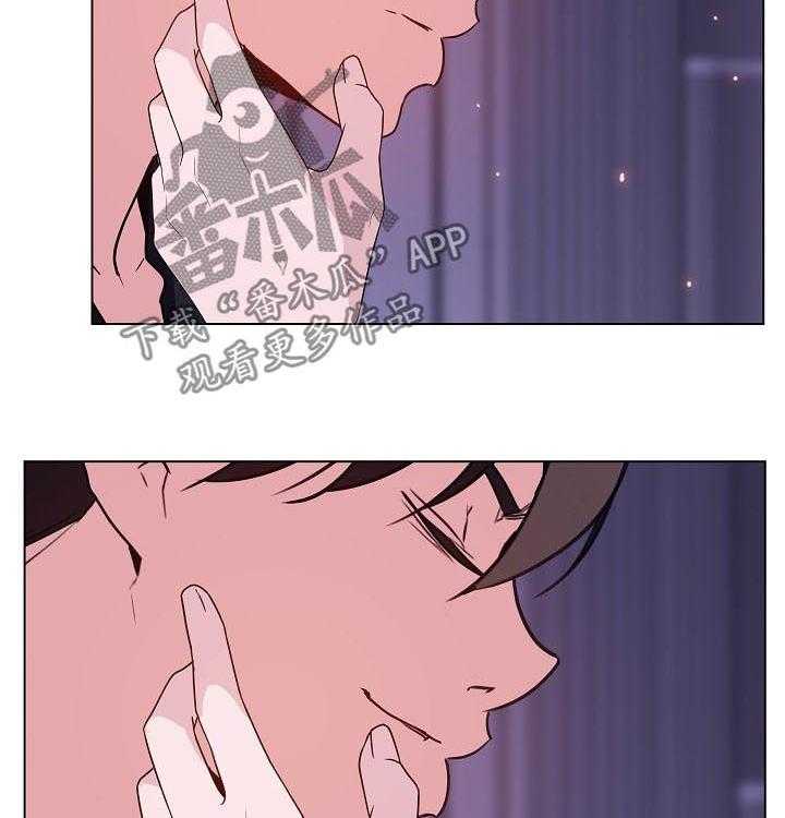 《急速下坠》第97话 97_最后的欲望 第44页