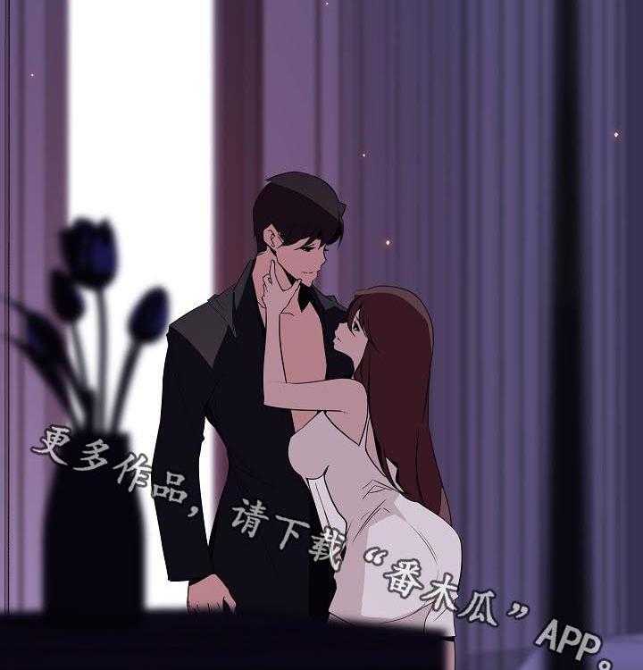 《急速下坠》第97话 97_最后的欲望 第46页