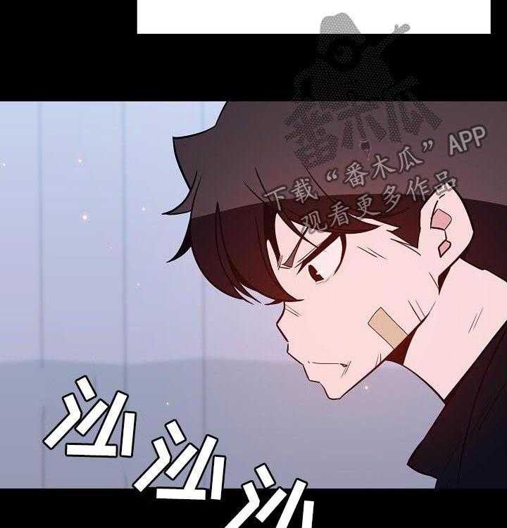 《急速下坠》第99话 99_烦人的女人 第53页