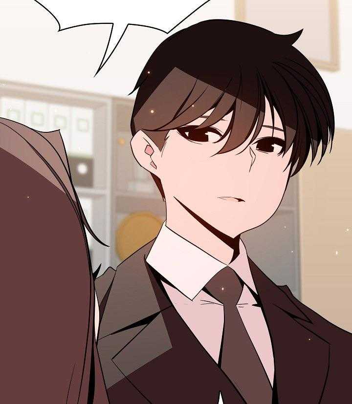 《急速下坠》第102话 102_和你做交易 第16页