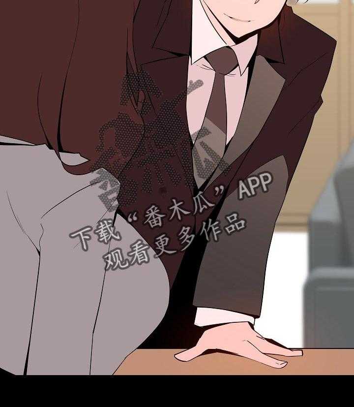 《急速下坠》第102话 102_和你做交易 第25页