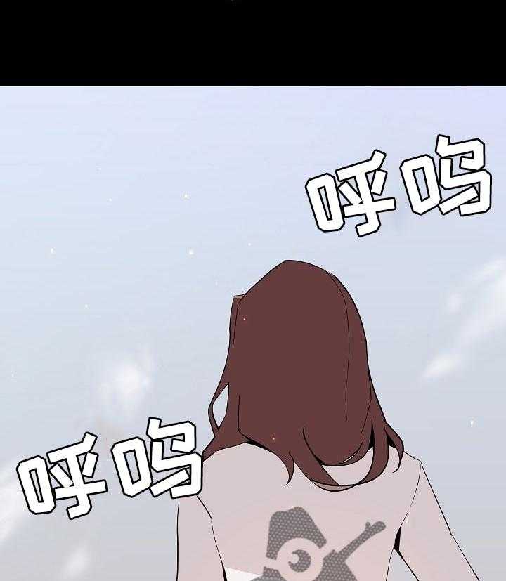 《急速下坠》第102话 102_和你做交易 第37页