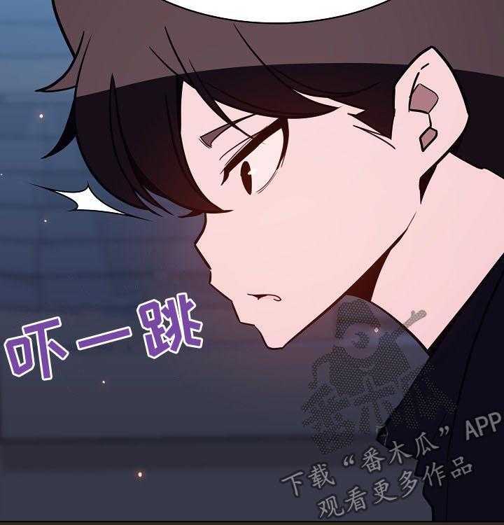 《急速下坠》第101话 101_幸亏 第17页