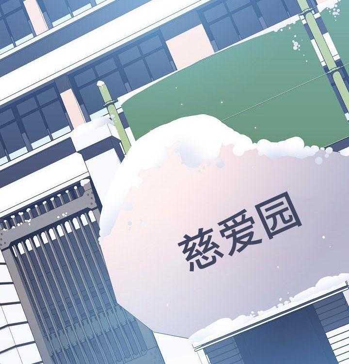 《急速下坠》第101话 101_幸亏 第30页