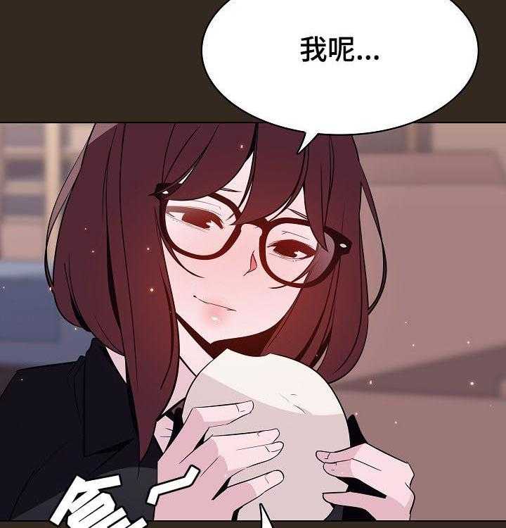 《急速下坠》第101话 101_幸亏 第35页