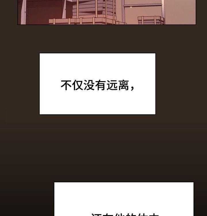 《急速下坠》第101话 101_幸亏 第43页
