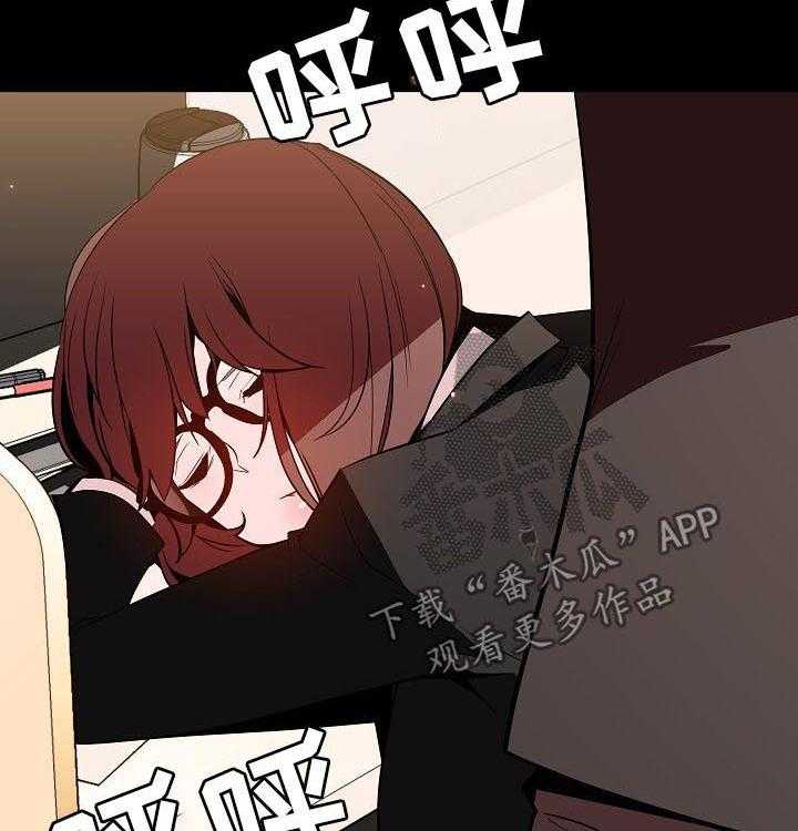 《急速下坠》第101话 101_幸亏 第47页
