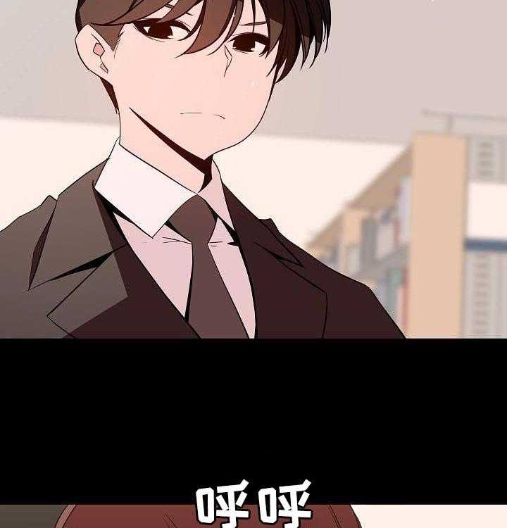 《急速下坠》第101话 101_幸亏 第49页