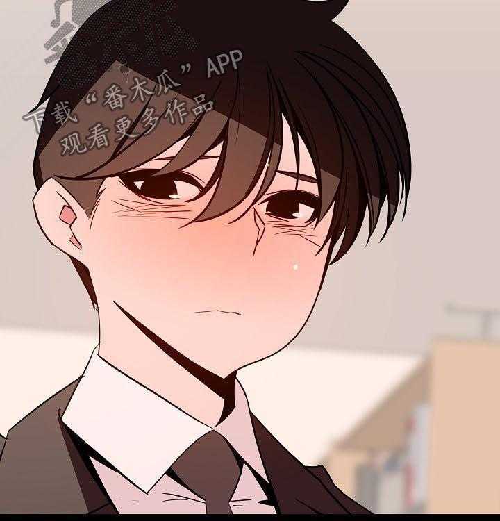 《急速下坠》第101话 101_幸亏 第52页