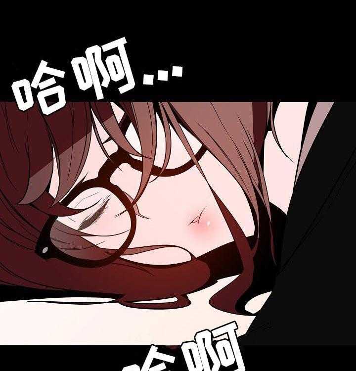 《急速下坠》第101话 101_幸亏 第53页
