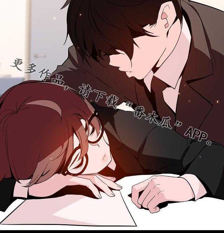 《急速下坠》第101话 101_幸亏 第55页
